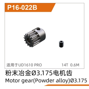 UDP16-022B.jpg