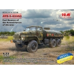 ICM ATZ-5-43203, Fuel bowser of the armed forces of Ukraine 1:72