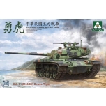 Takom 1:35 R.O.C. ARMY Main Battle Tank CM-11 (M-48H) Brave Tiger
