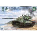 Takom 1:35 R.O.C. ARMY Main Battle Tank CM-11 (M-48H) Brave Tiger