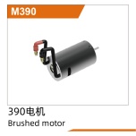 UDI RC 390 Brushed Motor (UD1611)