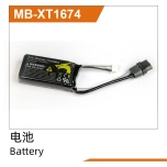 UDI RC Li-Po Battery (7.4V 1600mah) XT60 Plug (for brushless version)