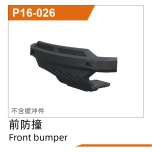 UDI RC Front bumper assembly for Brushless versions UD1610PRO & UD1610S